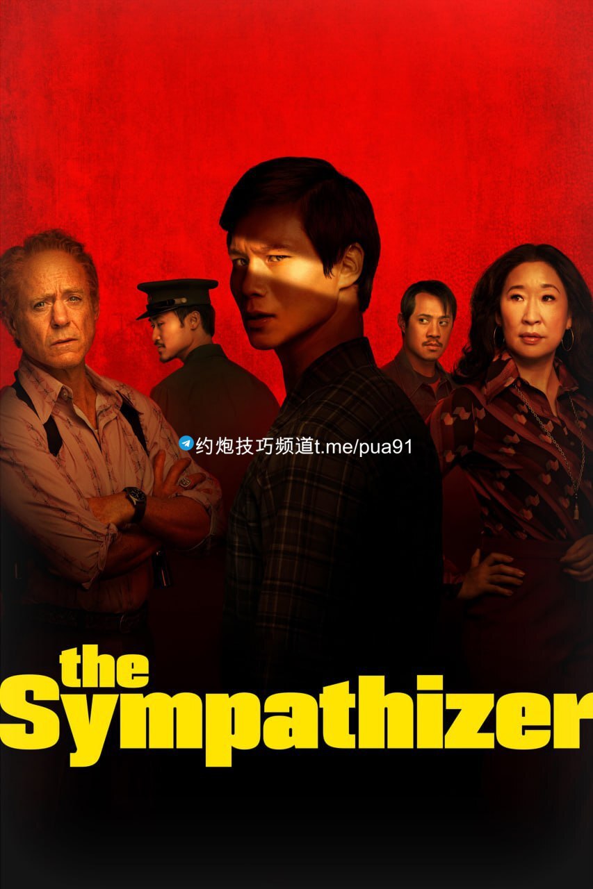 同情者 The Sympathizer (2024) 4K DV.HDR10 杜比视界 外挂简英双语 惊悚 / 历史 / 战争 【S01完结】 【刮削】 61G